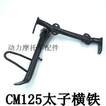 Applicable for Prince CM125 Motorcycle Accessories Yokong Ferry Side - Bias Bracket Steps - Band Station assembly