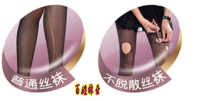 Chaussettes - collants sexy - Ref 770280 Image 13