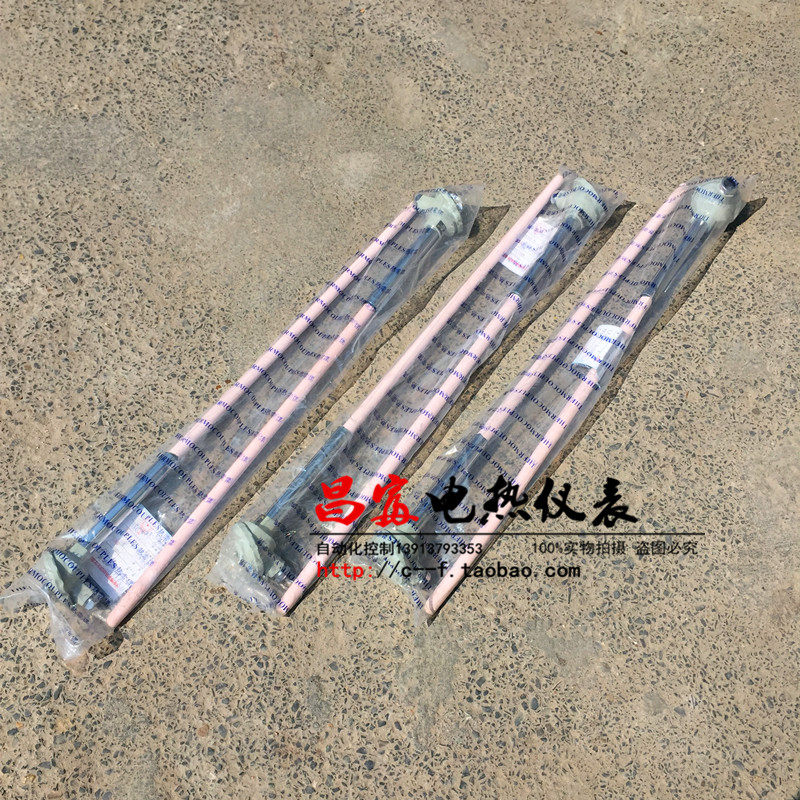 Gangyu Hot Electric WRN-132-3.jpg