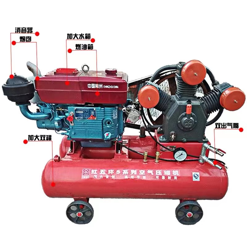 Red Five Rings Diesel Air Compressor W1 8 2 8 3 5 4 0 Wind pick Wind Cannon Breaking Road Chisel Rock Road Piston Machine-Taobao