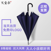 New Paradise umbrella long handle umbrella automatic straight rod bending handle umbrella umbrella advertising umbrella customized printing lLOGO printing