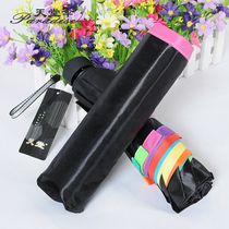 Paradise Umbrella Rainbow Umbrella Folding Thick Anti-UV parasol Sunny Umbrella Small Black Umbrella Customized Advertising Umbrella