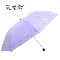 2019 New Paradise Umbrella Sunshine Umbrella Black Glue Anti-UV Umbrella Folding Pencil Umbrella Student Cartoon Umbrella