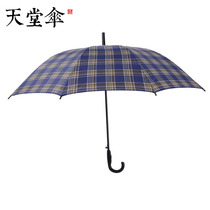 Paradise Umbrella Long Handle Umbrella Straight Umbrella Double Umbrella Automatic Umbrella