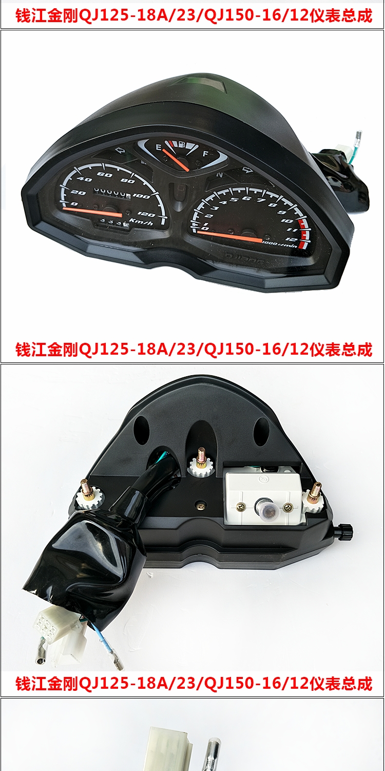 Phụ tùng xe máy Giang Giang King Kong QJ125-18A / 23 / QJ150-16 / 12 hộp đựng dụng cụ lắp ráp dong ho xe wave