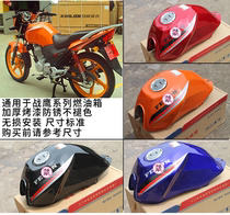 Flying Ken Motorcycle Accessories Flying FK125-8G Earl Fuel Tank Benno BY150-3C Fuel Tank Gasoline Fuel Tank