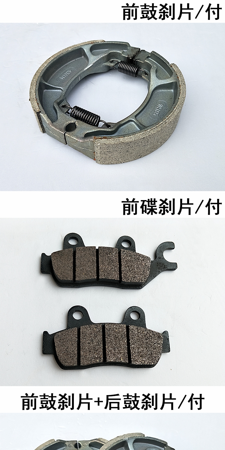 Áp dụng má phanh Sundiro Honda Sharp SDH125-55 / 56 Phanh đĩa trước Má phanh sau mua má phanh đĩa xe máy