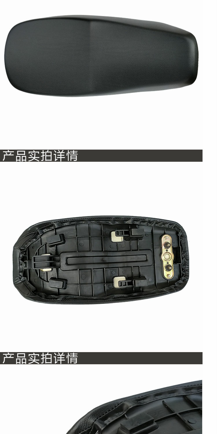 Xe máy hạng nhẹ Junchi GT125 đệm ghế QS125-5 A / B / C / E / F đệm túi lắp ráp yên xe da bọc yên xe exciter 150