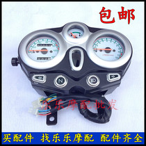 Jialing original auxiliary factory accessories iron JH125-19E JH125-7B instrument assembly tachometer code meter