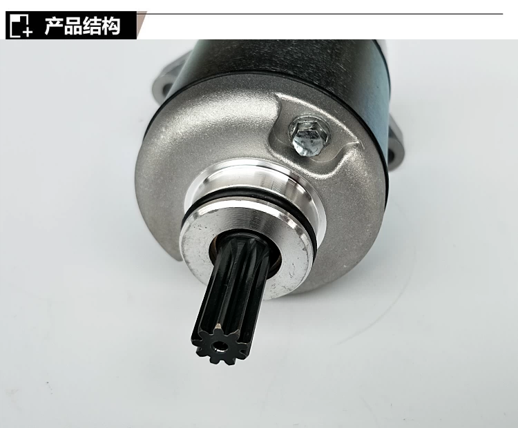 Thích hợp cho phụ kiện xe máy Wuyang Honda động cơ Fenglang động cơ khởi động động cơ động cơ WH125-12 / 12A / 5A - Phụ tùng xe máy
