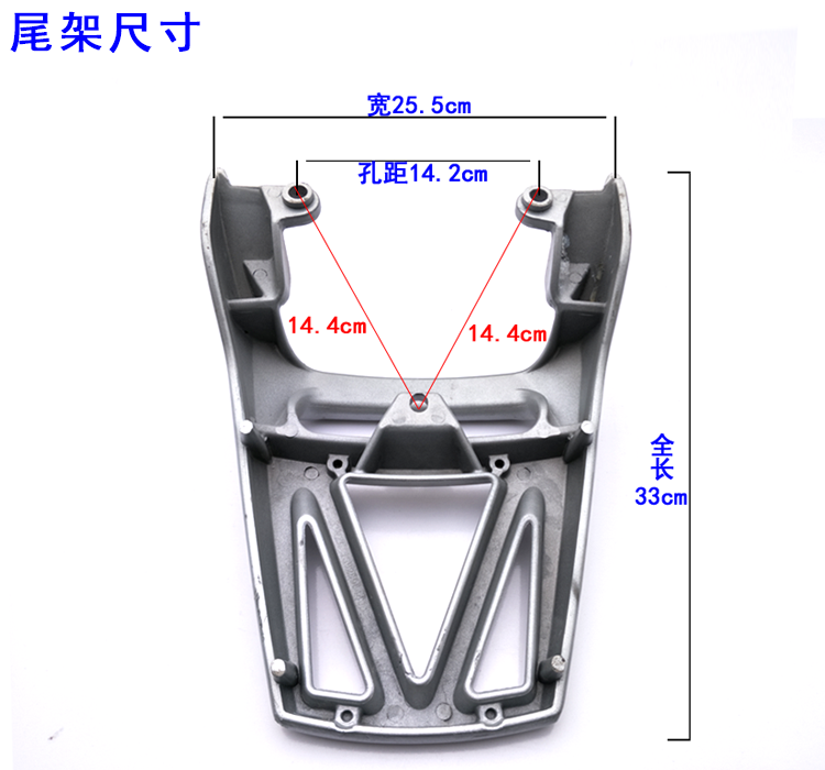 Xe máy nội địa đường phố bạo chúa khung đuôi Đường bạo chúa phía sau kệ đuôi khung LB125 150 nhôm phía sau khung đuôi lan can đuôi khung inox xe lead 2020