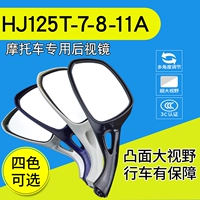 Gương xe tay ga Blue Giant Red Giant Silver Superstar Gương chiếu hậu Gương chiếu hậu Gương xe máy Gương chiếu hậu kính xe máy đẹp