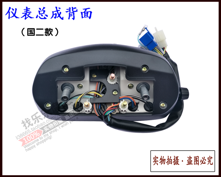 Xe máy cụ HJ125-16 HJ150-6 6A xe máy cụ lắp ráp mã bảng trường hợp cụ đồng hồ xe wave alpha