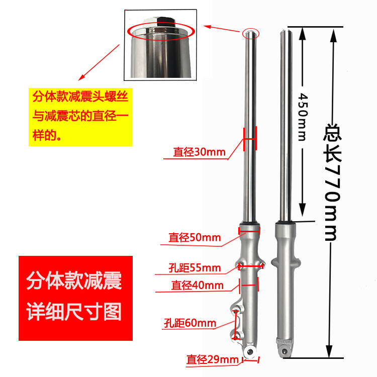 Giảm xóc trước Qingqi GSX125 Denway giảm xóc trước QS125-3A3B3C3E3F3G3K3H3L giảm xóc trước - Xe máy Bumpers nhún sau xe dream
