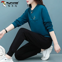 Peacock Blue (без добавления двух кусочков пуха)