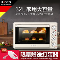 UKOEO D1 home baking mini electric oven small 32L liter large capacity multifunctional smart oven sweet potato
