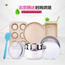 Baking mould set cake mould pizza tray toast box baking tool set cake oven mould