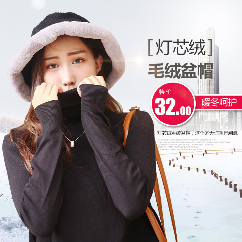 Chapeau pour femme en Velours cotele - Ref 3233218 Image 4
