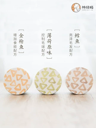Bánh quy cho mèo Đồ ăn nhẹ - Đồ ăn nhẹ cho mèo