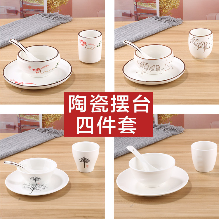 Five star hotel supplies pure white ceramic tableware set high - end club four pieces restaurant bowl