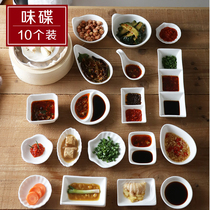 Ceramic creative pure white 10 pieces of seasoning taste plate small plate dipped sauce dumpling dish sauce vinegar oil plate pickles plate