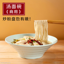 Noodle Gallery Special Pull Noodles Bowl Noodle Bowl Pure White Ceramic Large Horn Mix Noodles Dumplings Soup Powder Noodles Bowl Trumpet Bowl Commercial