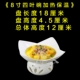 Gốm sứ sáng tạo món ăn đĩa món ăn nến rượu sưởi ấm tấm cách nhiệt tấm cá khách sạn bộ đồ ăn - Đồ ăn tối bộ bát đĩa đẹp