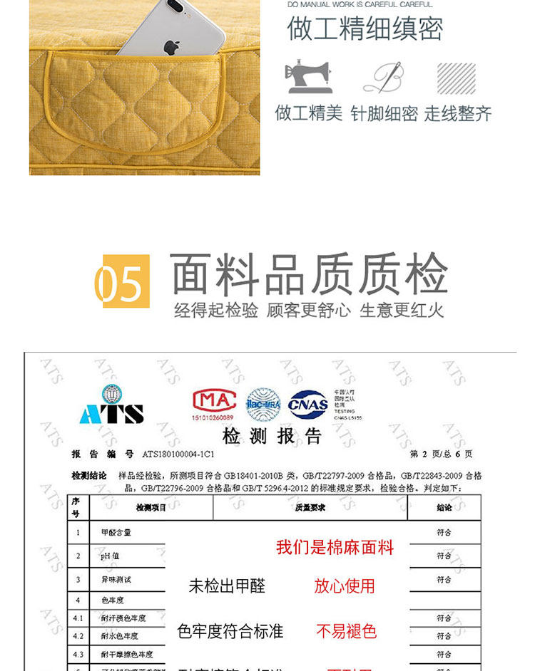 Хлопок и льняная красота смены кровати _09.jpg