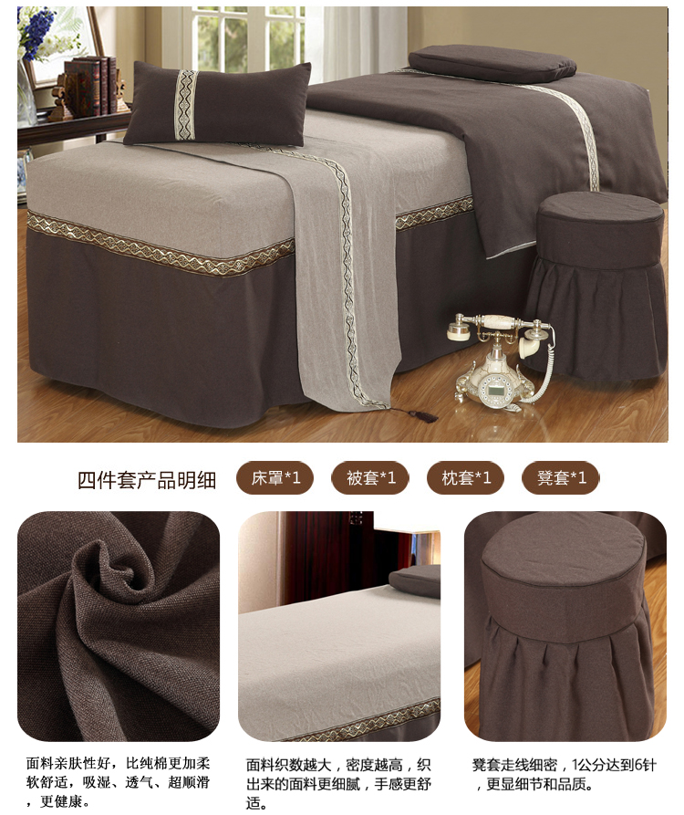 Linen đẹp trải giường bốn bộ cotton massage giường bìa vẻ đẹp duy nhất SPA giường dầu gội vật lý trị liệu giường bìa có thể được tùy chỉnh