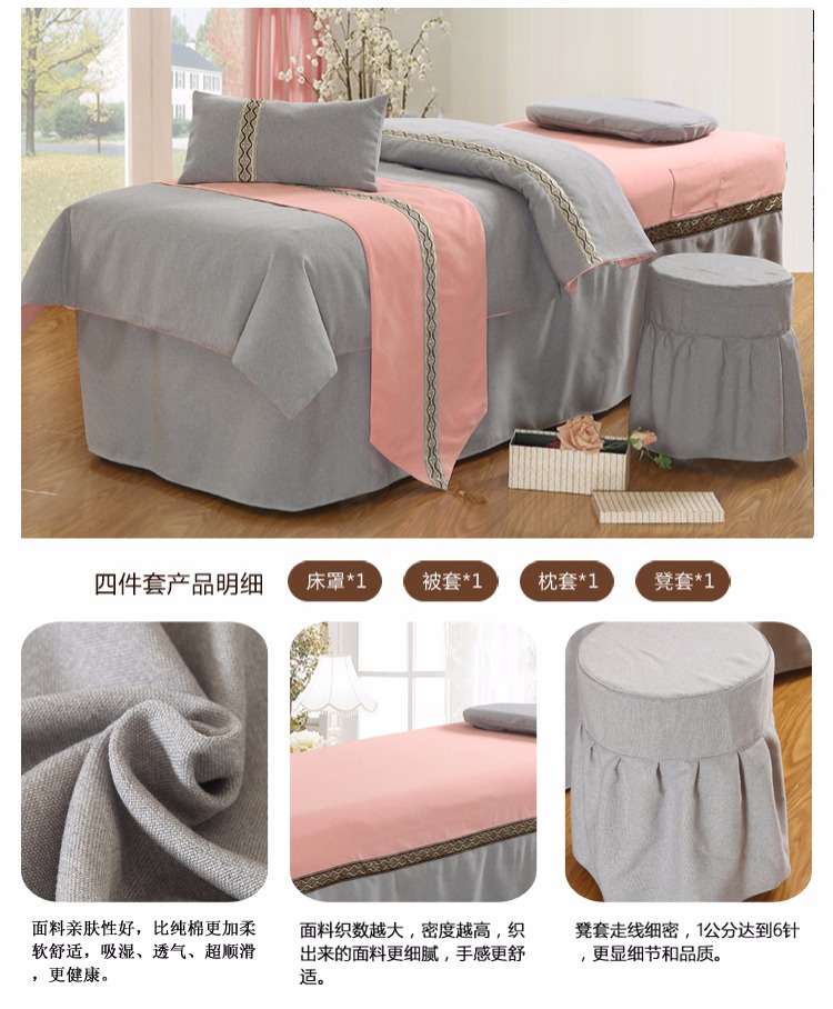 Châu âu đơn giản linen vẻ đẹp cơ thể giường massage bộ bông và vải lanh bốn bộ SPA trải giường giường gội đầu sản phẩm custom made