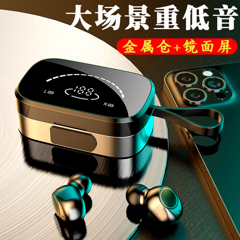 Noise reduction for realme realme wireless bluetooth headset V15 v5 Q2 X50 Pro X7 long standby