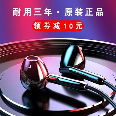 backwin original headset In-ear vivo original oppo mobile phone original singing headset male and female students