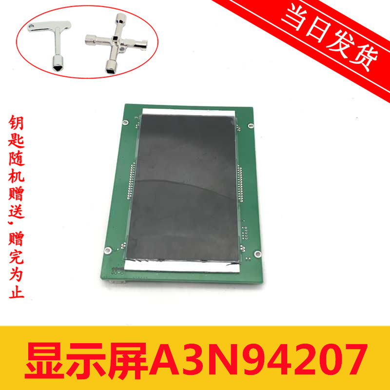 Toshiba Accessories Sedan in-car LCD Panel T-KVY811C A3N94207 Spot Physical filming New