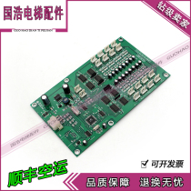 Liaoning Fuji elevator car communication board FUJI V04 OCU NO 209687 real shot warranty