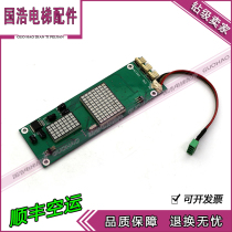 Elevator display board F117SP-PR3B 3101130601 1001 093H2007B Outbound call board