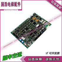 Mitsubishi Elevator Parts Mitsubishi GPS-3 Group Control Board KCC-704A KCC-704B Group Control Parallel Board