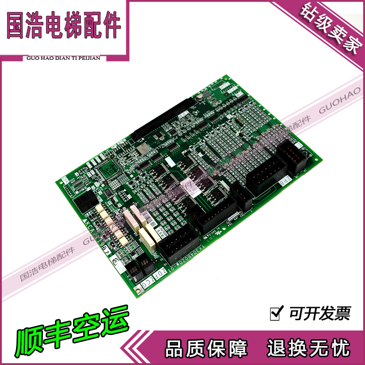 Mitsubishi Elevator Accessories Mitsubishi Fire Board KCA-1190A KCA-1190B KCA-119OA Original