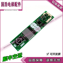 Mitsubishi GPS-III elevator call panel LHH-200BG11 LHH-200DG G21 G24 spot