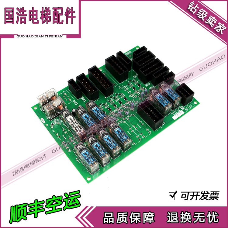 Toshiba SF-RY-C connector board CV60 620 lift relay board UCE4-504L UCE4-469L