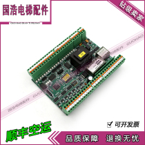 KONE escalator accessories EAB 501-B board KM3711836 KM3711815 original real shot