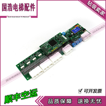 Elevator Parts TOSHIBA TOSHIBA Elevator LCI-155A plate 3N1M0651-A UCE4-429L3 410L5