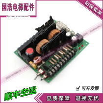 Elevator accessories CW CCW POWER elevator motherboard BH7 relay CW CCW POWER real shot