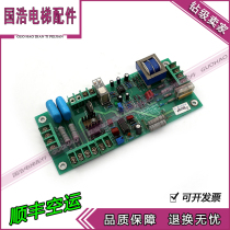 Accessories elevator control board ZL800-FZ-0013 circuit board spot real shot