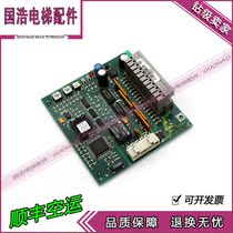 Xun ID NR 590863590873 Xunda Communication board Xun da 300P printed board spot real beat