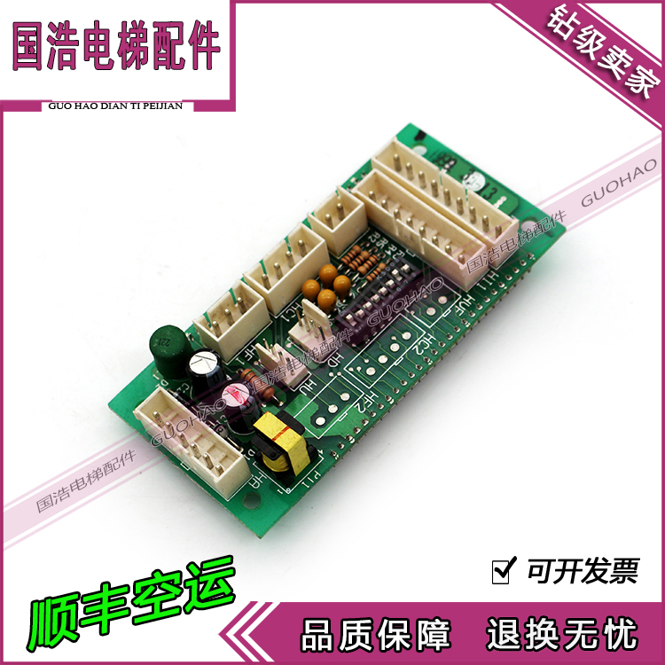 LG Starma Display Board) DHG-150 Floor Newsletter Display Drives Board SHSUB106) 9834 Spot Hot Sell-Taobao