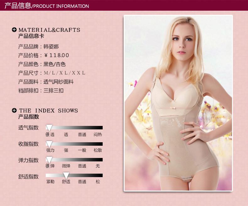 Sous-vêtement minceur HENSAL HZN14AT10001 en nylon - Ref 687660 Image 13