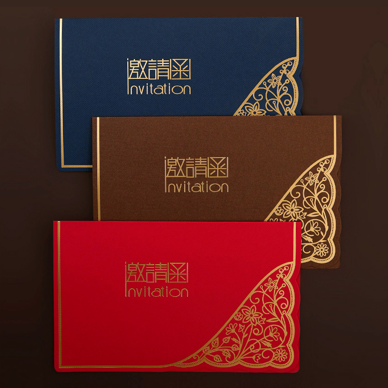 Business Invitation Letter Graduation Banquet Conference Event Invitation Letter Opening Invitation Letter of invitation Letter 10 invitation 10