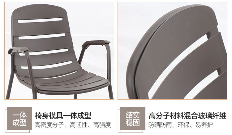 Подробная информация о пластиковом стуле Страница 2-750-1_11.jpg