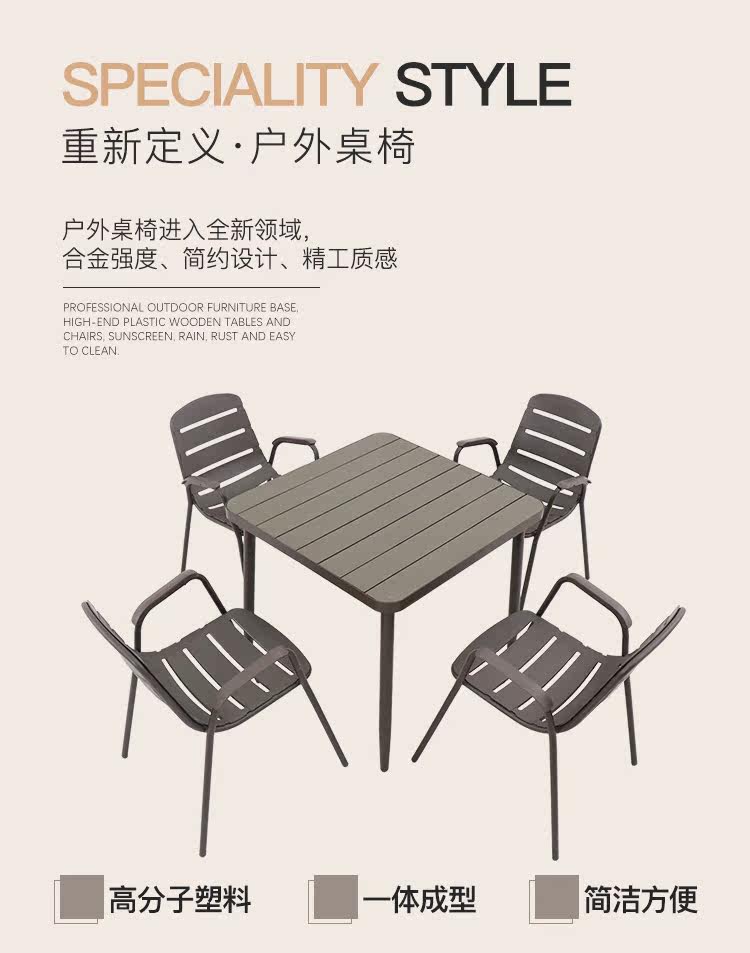 Подробная информация о пластиковом стуле Страница 2-750-1_03.jpg