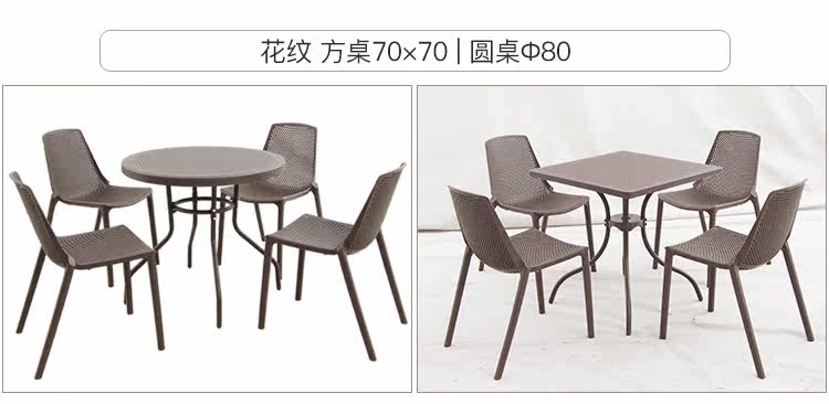 Подробная информация о пластиковом стуле Страница 2-750-2_18.jpg